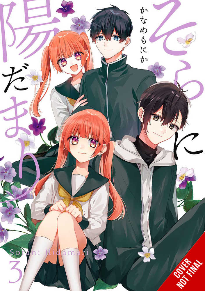 Sunbeams In Sky Graphic Novel Volume 03