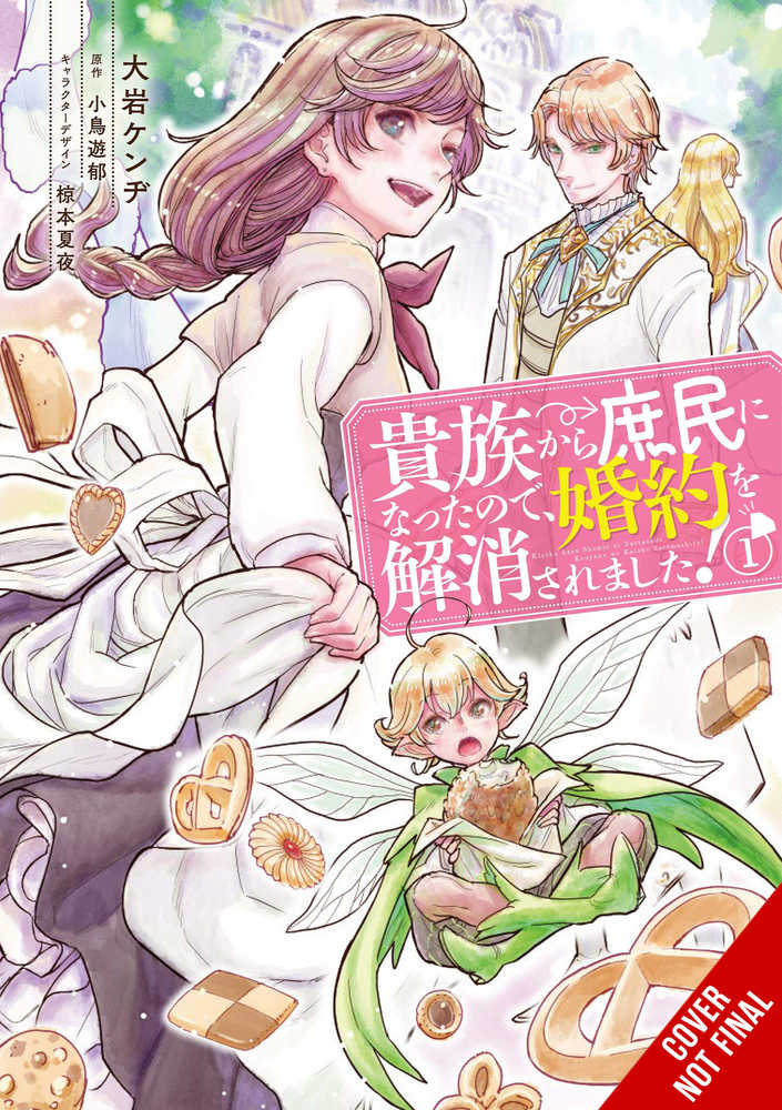 When I Became Commoner Broke Off Engagement Graphic Novel Volume 01