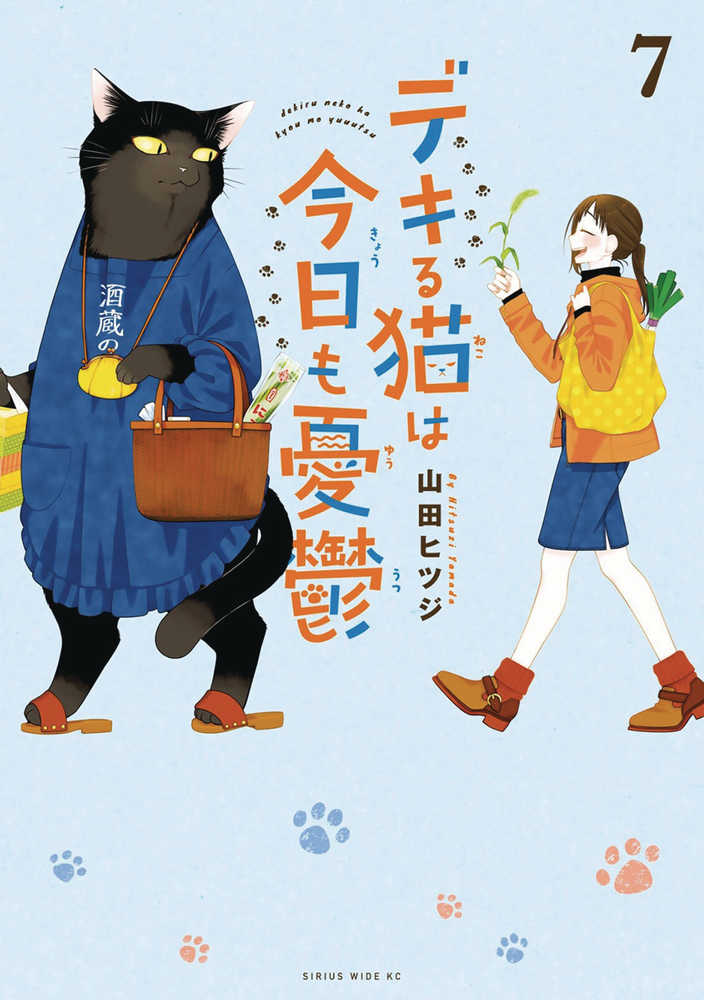 Masterful Cat Depressed Again Today Graphic Novel Volume 07