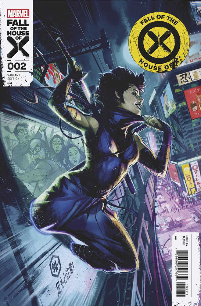 Fall Of The House Of X #2 Ben Harvey Shadowkat Variant