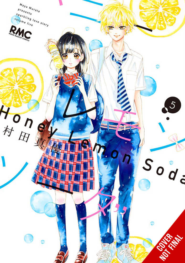 Honey Lemon Soda Graphic Novel Volume 05