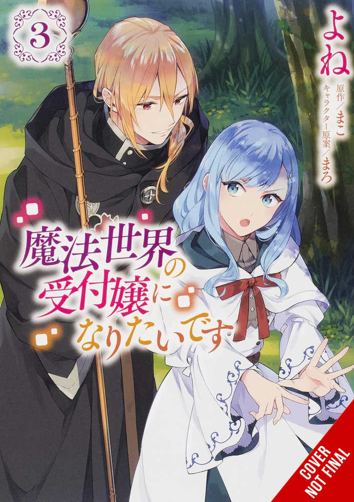 I Want To Be A Receptionist In Magical World Graphic Novel Volume 03