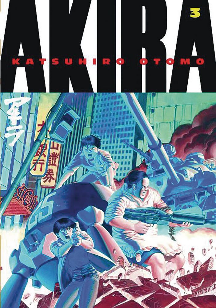 Akira Kodansha Ed GN VOL 03