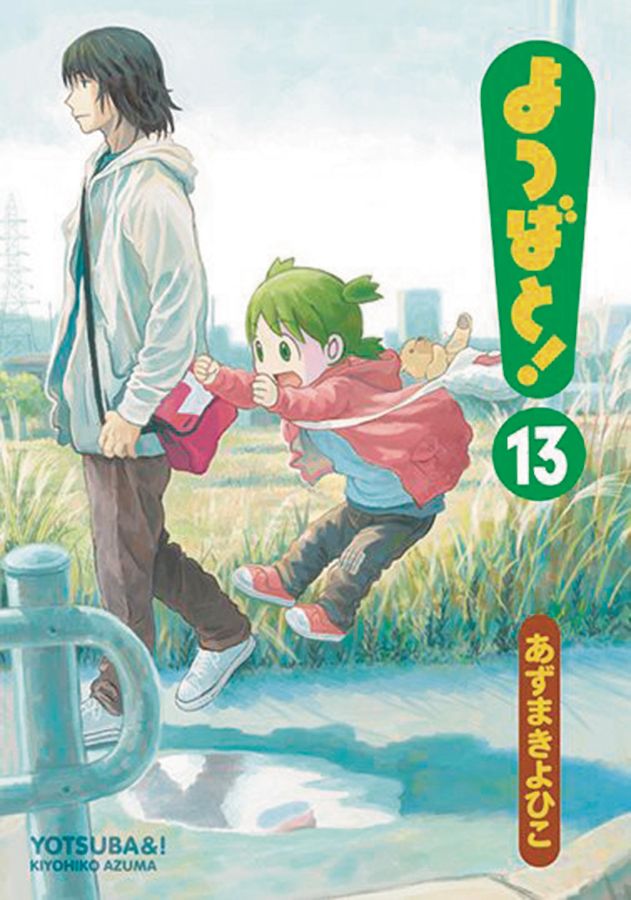 Yotsuba & ! GN VOL 13