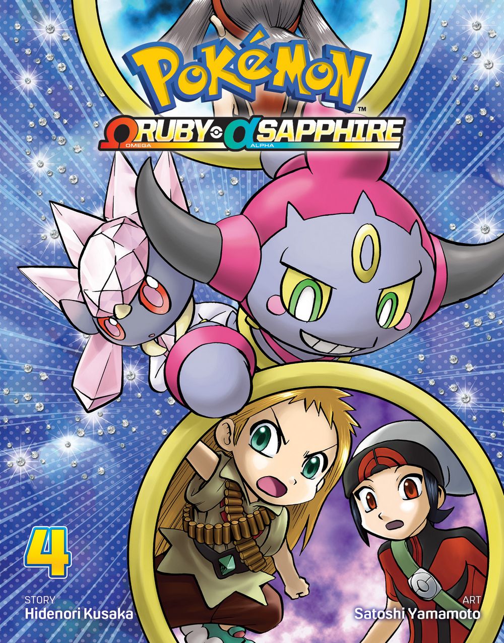 Pokemon Omega Ruby Alpha Sapphire GN VOL 04