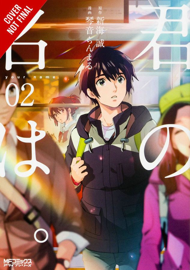 Your Name GN VOL 02