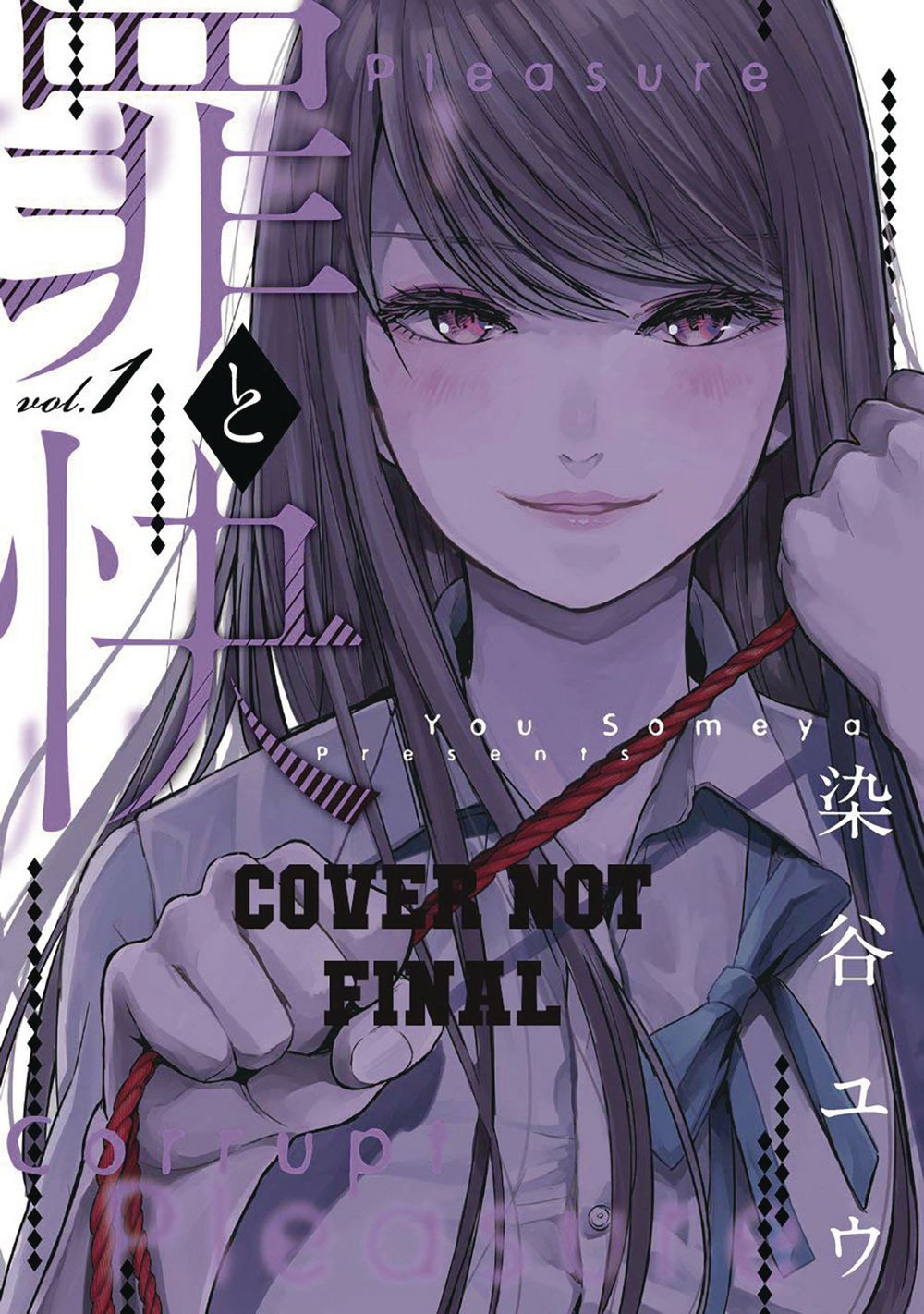 Pleasure & Corruption GN VOL 01