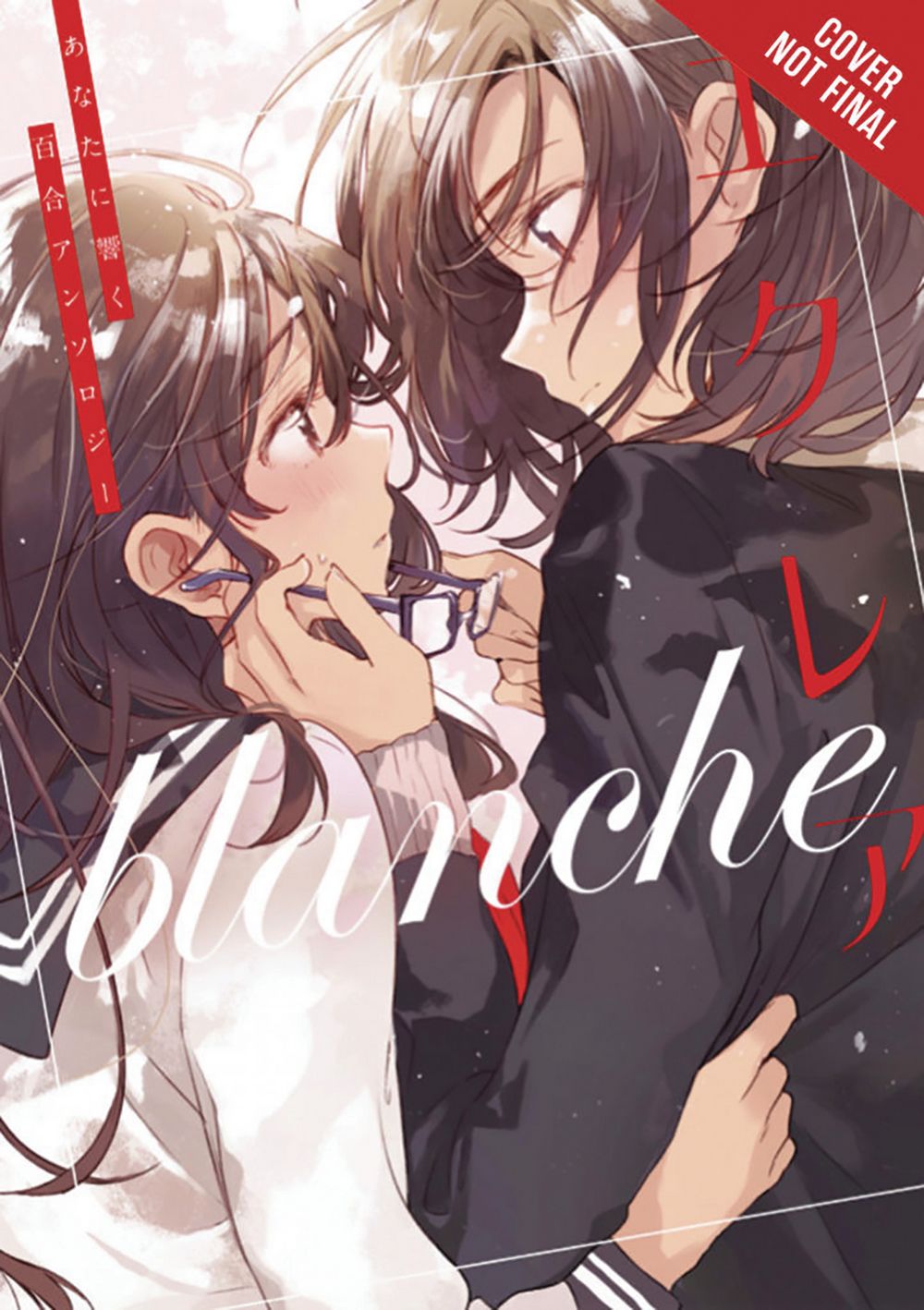 Eclair Blanche Resonates Heart GN Girls Love Yuri Anthology