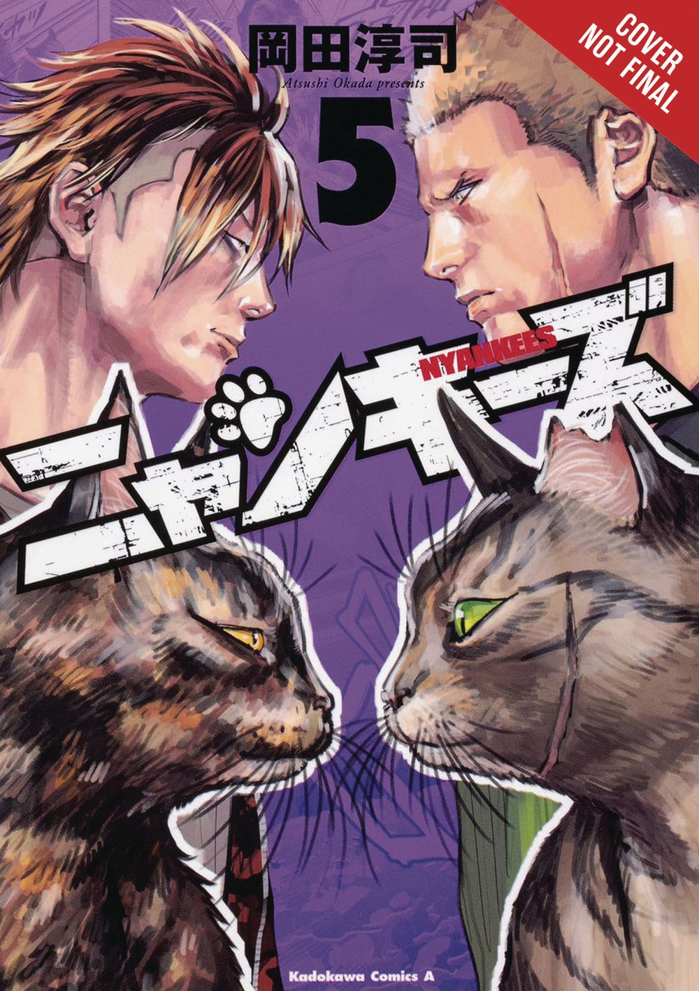 Nyankees GN VOL 05