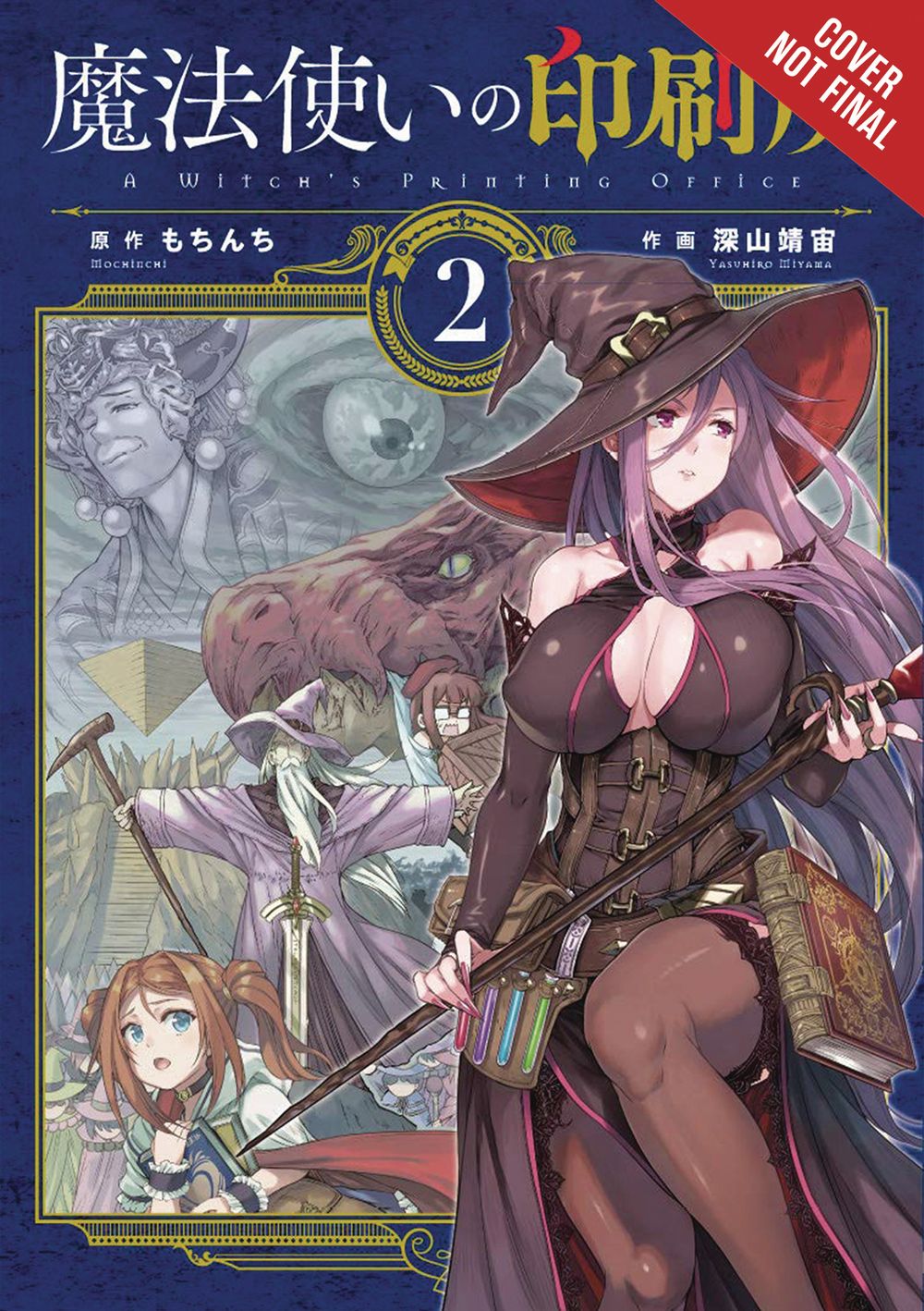 Witchs Printing Office GN VOL 02