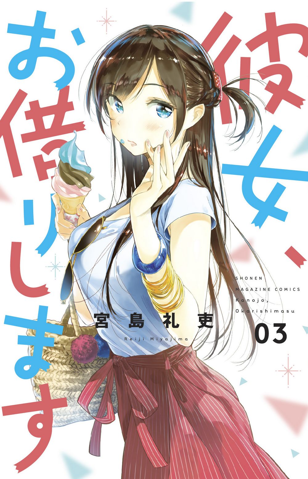 Rent A Girlfriend Graphic Novel Volume 03