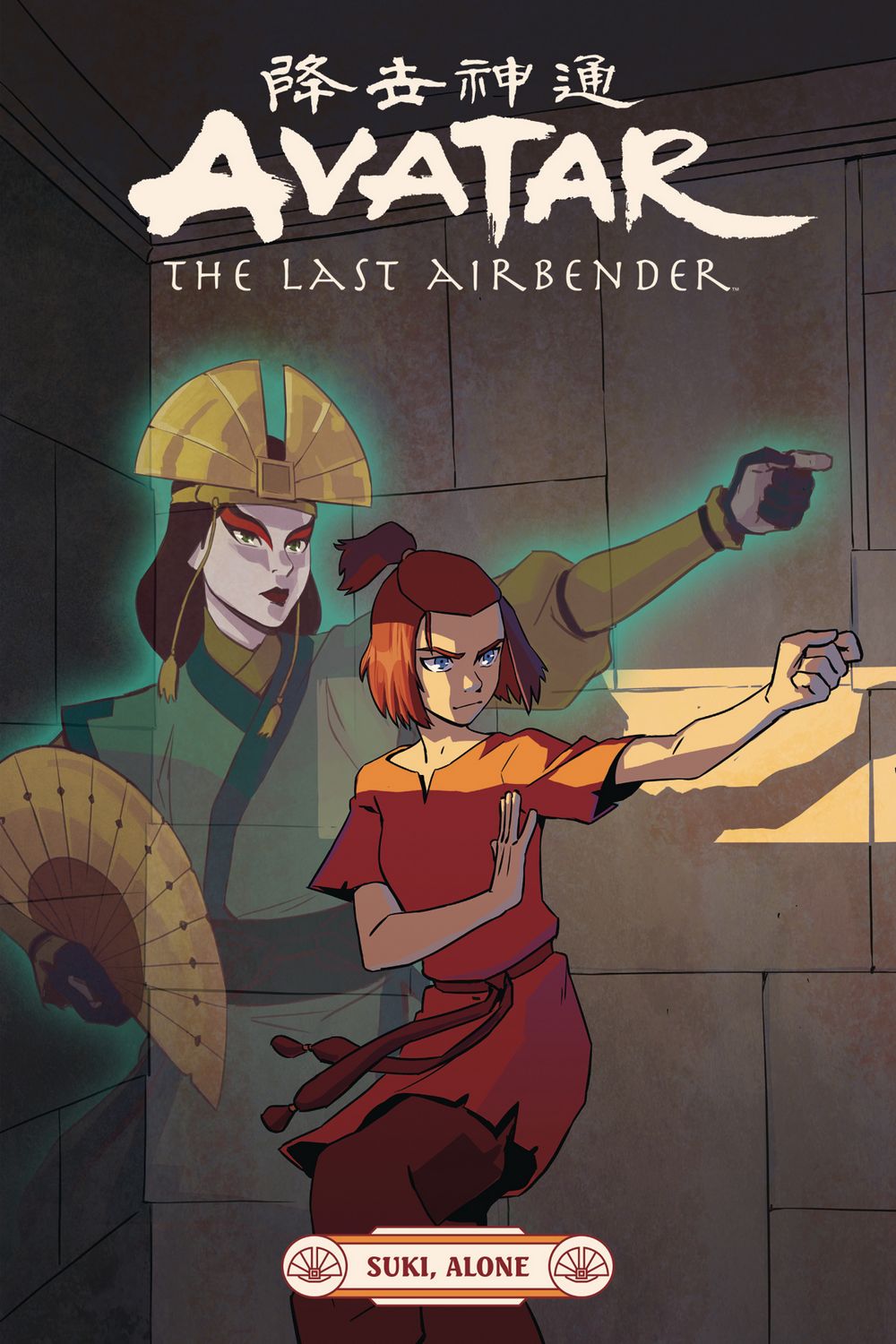 Avatar Last Airbender Suki Alone TP