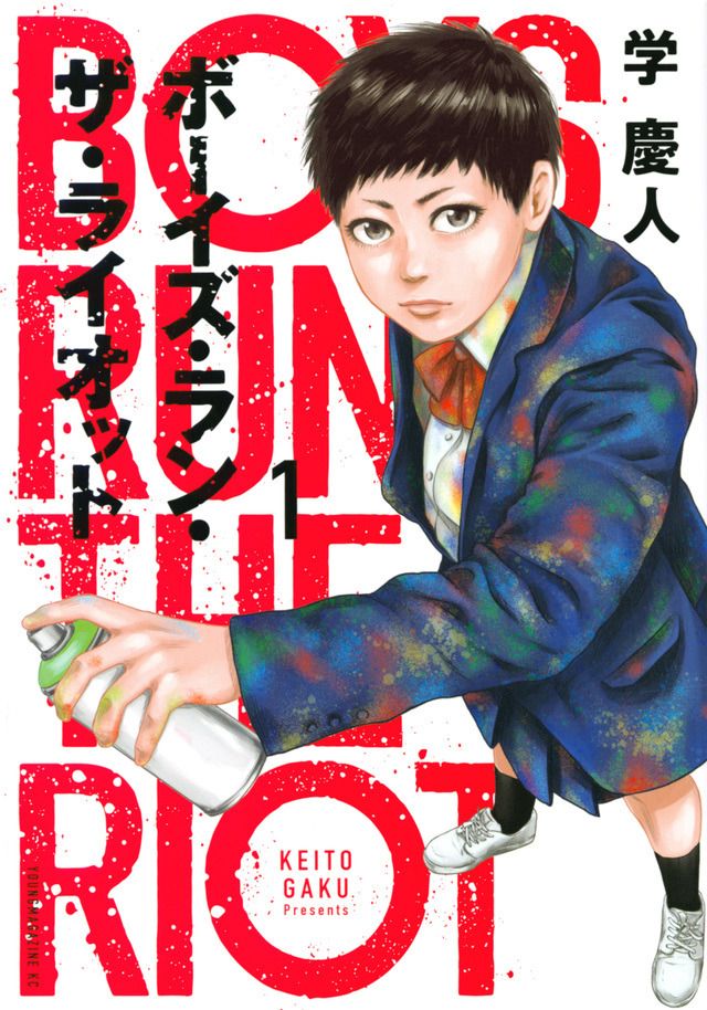 Boys Run the Riot GN VOL 01