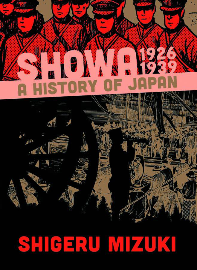 Showa History of Japan TP VOL 01 1926 -1939