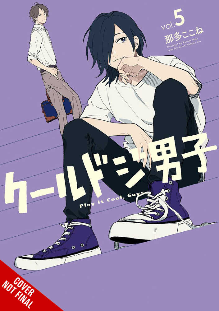 Play It Cool Guys Graphic Novel Volume 05