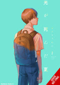 Summer Hikaru Died Graphic Novel Volume 02