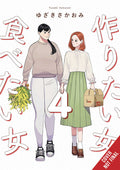 She Loves To Cook & She Loves To Eat Graphic Novel Volume 04