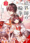 Bride Of The Barrier Master Graphic Novel Volume 02