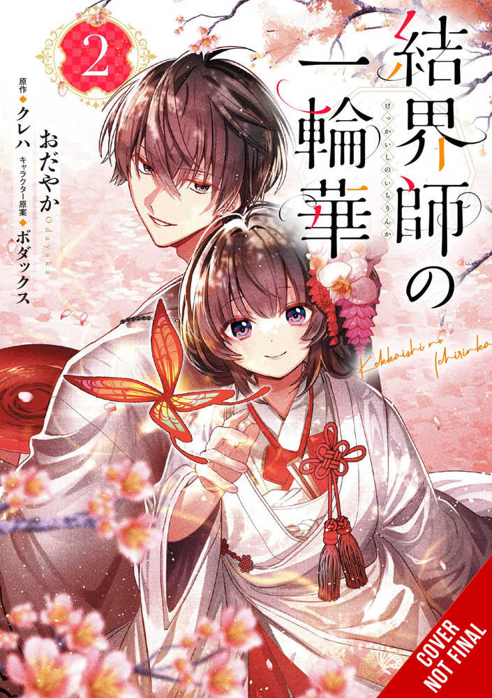 Bride Of The Barrier Master Graphic Novel Volume 02