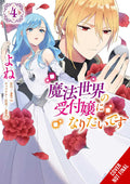 I Want To Be A Receptionist In Magical World Graphic Novel Volume 04