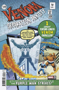 Venom Separation Anxiety #2 Paulo Siqueira Homage Variant