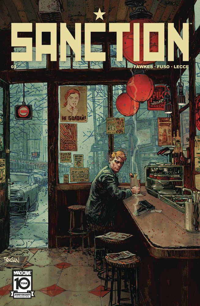 Sanction #3 (Of 5) (Mature)