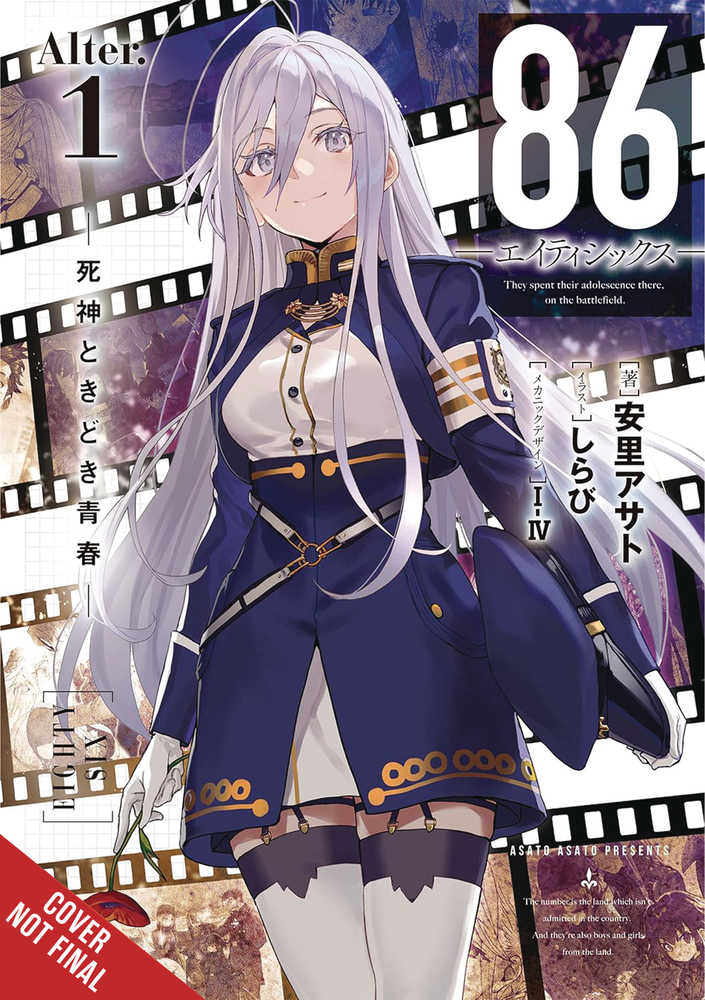86 Eighty Six Alter Light Novel Softcover Volume 01 (Mature)