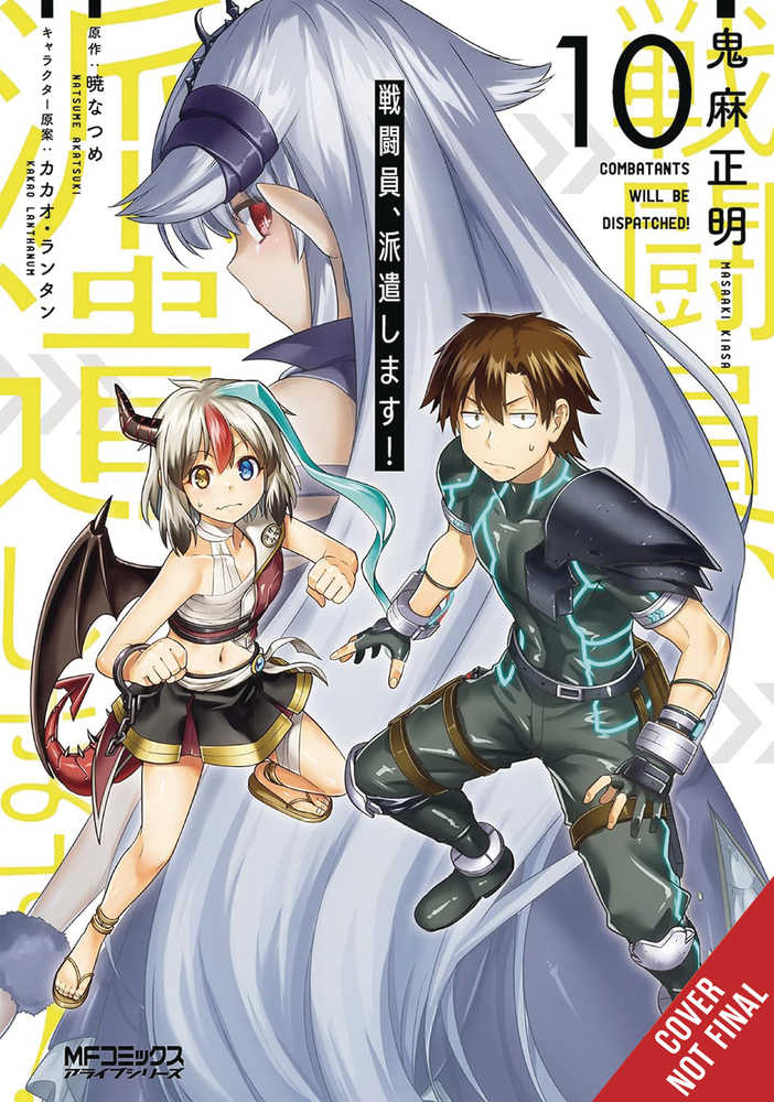 Combatants Will Be Dispatched Graphic Novel Volume 10 (Mature)