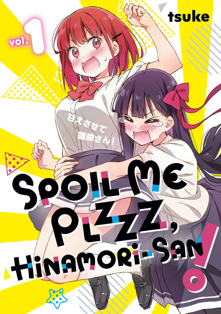Spoil Me Plzzz Hinamori-San Graphic Novel Volume 01