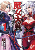 War Of Greedy Witches Graphic Novel Volume 01 (Mature)