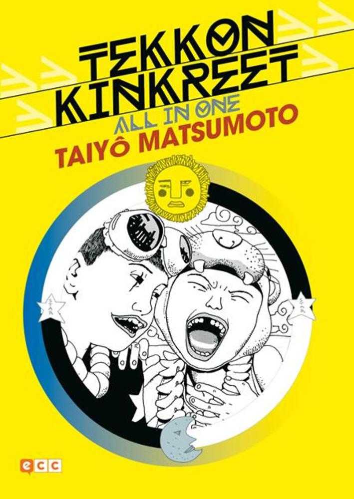 Tekkon Kinkreet All In One TPB (Espanol)