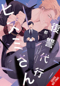 Revenge Agent Hizumi-San Graphic Novel (Mature)