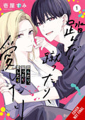 Stomp Kick Love Graphic Novel Volume 01 (Mature)