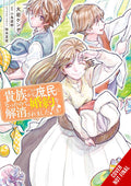 When I Became Commoner Broke Off Engagement Graphic Novel Volume 04