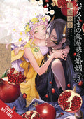 Lord Hadess Ruthless Marriage Graphic Novel Volume 03 (Mature)