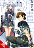 Combatants Will Be Dispatched Graphic Novel Volume 11 (Mature)