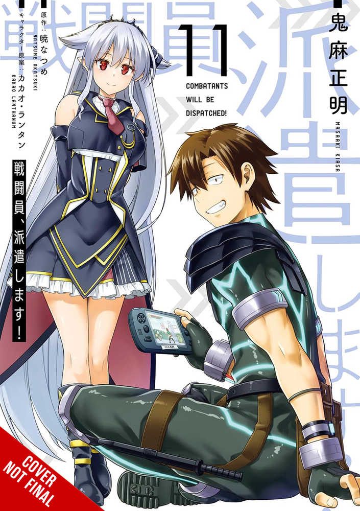 Combatants Will Be Dispatched Graphic Novel Volume 11 (Mature)