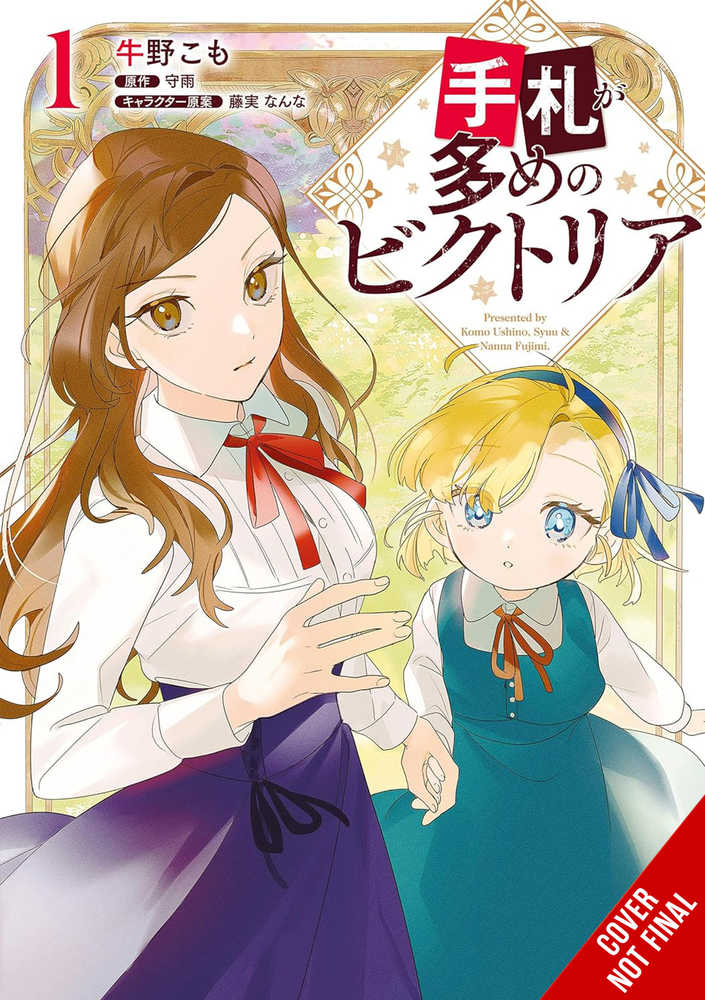 Victoria Of Many Faces Graphic Novel Volume 01