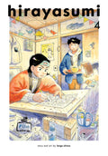 Hirayasumi Graphic Novel Volume 04