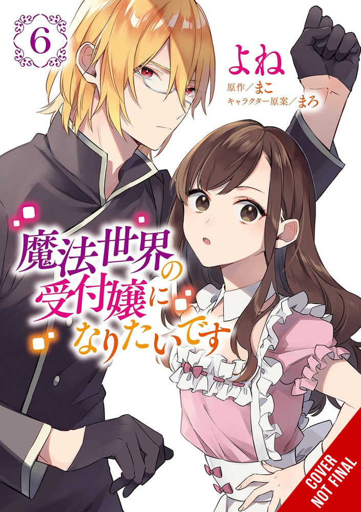 I Want To Be A Receptionist In Magical World Graphic Novel Volume 06