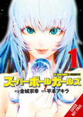 Super Ball Girls Graphic Novel Volume 01 (Mature)