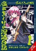 Bocchi The Rock Side Story Heavy Drinking Diary Graphic Novel Volume 01