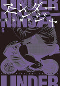 Under Ninja Graphic Novel Volume 06