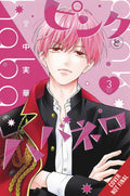 Pink & Habanero Graphic Novel Volume 03
