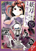 Skeleton Enchanted By The Cursed Blade Graphic Novel Volume 01
