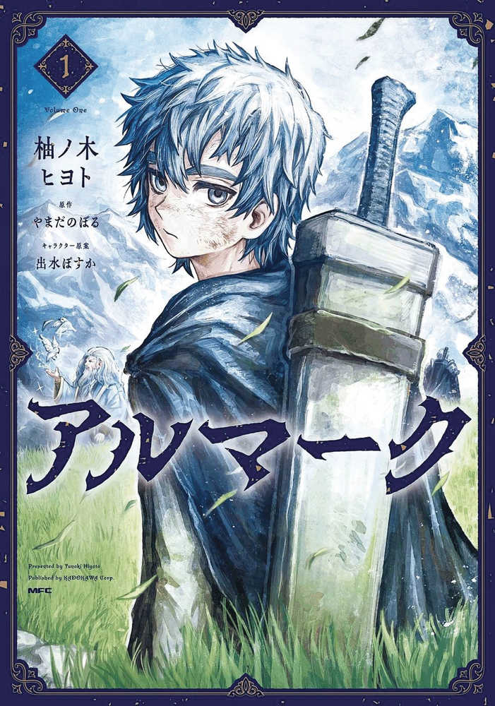 Almark Graphic Novel