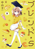 Blend-S Graphic Novel Volume 03