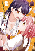 Its All Your Fault Graphic Novel Volume 02