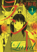 Land Hardcover Volume 01