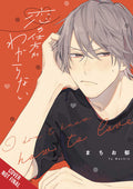 I Dont Know How To Love Graphic Novel